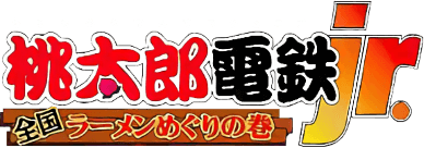 Momotarou Dentetsu Jr. (Game Boy) Play Online