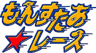 Monster Race (Game Boy) Play Online