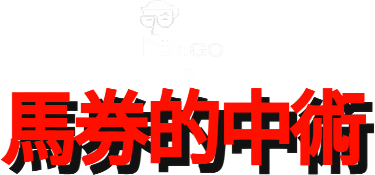 Mr. Go no Baken Tekichuu Jutsu (Game Boy) Play Online
