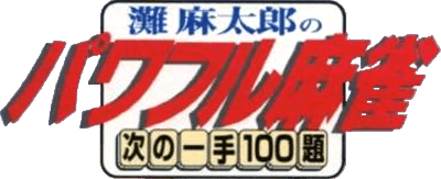 Nada Asatarou no Powerful Mahjong (Game Boy) Play Online