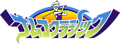Namco Classic (Game Boy) Play Online