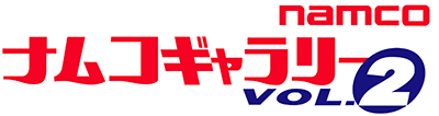 Namco Gallery Vol.2 (Game Boy) Play Online