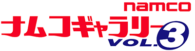 Namco Gallery Vol.3 (Game Boy) Play Online