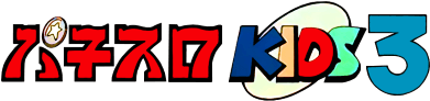 Pachi-Slot Kids 3 (Game Boy) Play Online