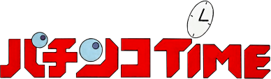 Pachinko Time (Game Boy) Play Online