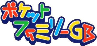 Pocket Family (Game Boy) Play Online