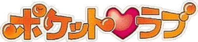 Pocket Love (Game Boy) Play Online