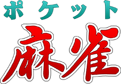 Pocket Mahjong (Game Boy) Play Online