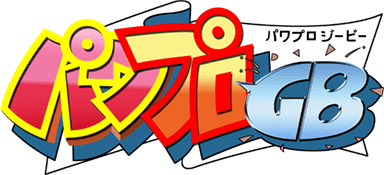 Power Pro GB (Game Boy) Play Online