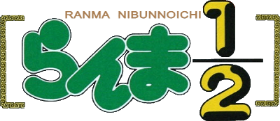 Ranma 1-2 (Game Boy) Play Online