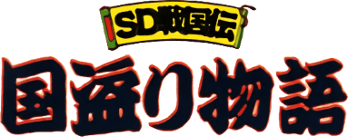 SD Gundam: SD Sengokuden (Game Boy) Play Online