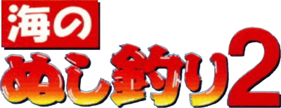 Sea King GB (Game Boy) Play Online