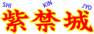 Shikinjou (Game Boy) Play Online