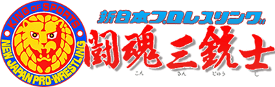 Shin Nippon Pro Wrestling (Game Boy) Play Online