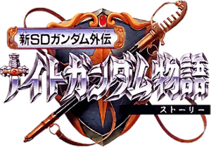 Shin SD Gundam Gaiden (Game Boy) Play Online