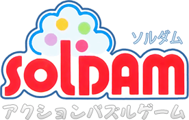 Soldam (Game Boy) Play Online