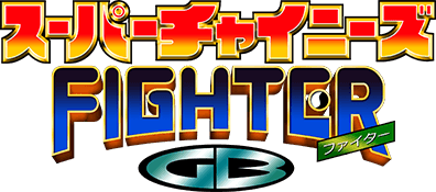 Super Chinese Fighter GB (Game Boy) Play Online