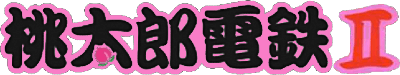 Super Momotarou Dentetsu 2 (Game Boy) Play Online