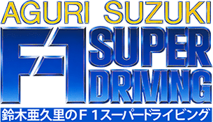 Aguri Suzuki F-1 Super Driving (Game Boy) Play Online