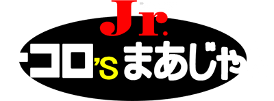 Tokoro's Mahjong Jr. (Game Boy) Play Online