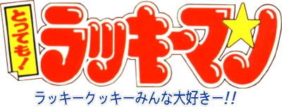 Tottemo! Lucky Man: Lucky Cookie Minna Daisuki!! (Game Boy) Play Online
