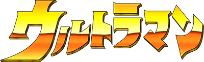 Ultraman (Game Boy) Play Online