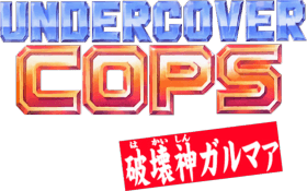 Undercover Cops (Game Boy) Play Online