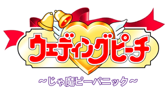 Wedding Peach: Jamapii Panic (Game Boy) Play Online