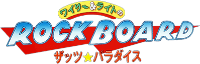 Wily & Right no Rockboard (Game Boy) Play Online