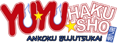 Yuu Yuu Hakusho Dai 2 Tama (Game Boy) Play Online