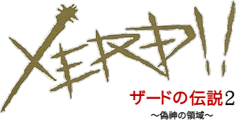 Zerd no Densetsu 2 (Game Boy) Play Online
