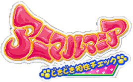 Animal Mania (GBA) Play Online