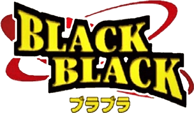 Black Black (GBA) Play Online