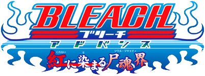 Bleach Advance: Kurenai ni Somaru Soul Society (GBA) Play Online