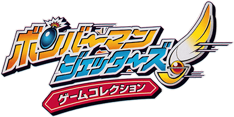 Bomberman Jetters: Game Collection (GBA) Play Online