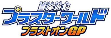 Bouken Yuuki Pluster World: Pluston GP (GBA) Play Online