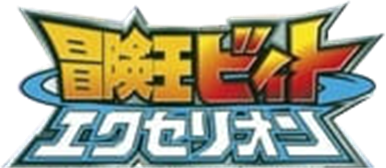 Bouken-Ou Beet: Busters Road (GBA) Play Online