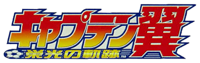 Captain Tsubasa: Eikou no Kiseki (GBA) Play Online