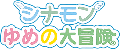 Cinnamon Game Series 2 (GBA) Play Online