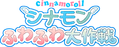 Cinnamon Game Series 3 (GBA) Play Online