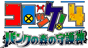 Croket! Great (GBA) Play Online