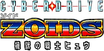 Cyber Drive Zoids (GBA) Play Online