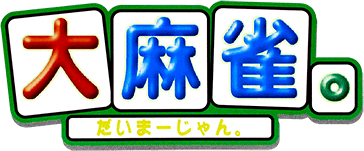 Dai-Mahjong (GBA) Play Online