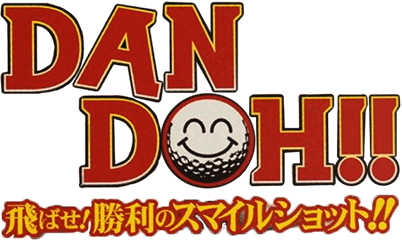 Dan Doh!! Tobase Shouri no Smile Shot (GBA) Play Online