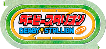 Derby Stallion Advance (GBA) Play Online