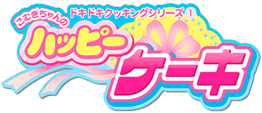 DokiDoki Cooking Series 1 (GBA) Play Online