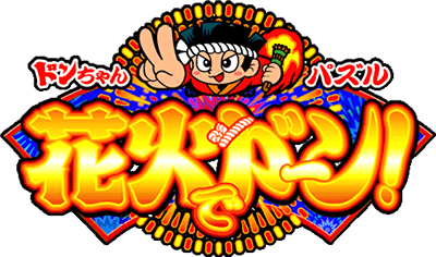Don-chan Puzzle (GBA) Play Online