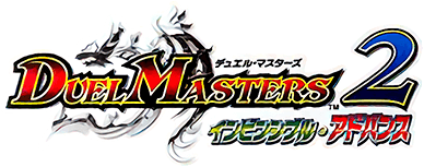 Duel Masters 2: Invincible Advance (GBA) Play Online