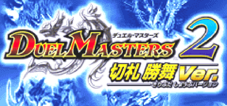 Duel Masters 2: Kirifuda Shoubu Ver. (GBA) Play Online