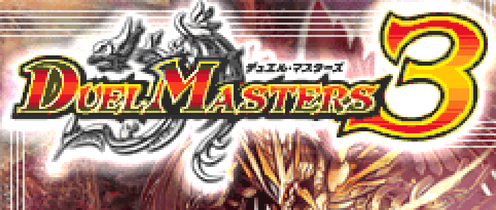 Duel Masters 3 (GBA) Play Online
